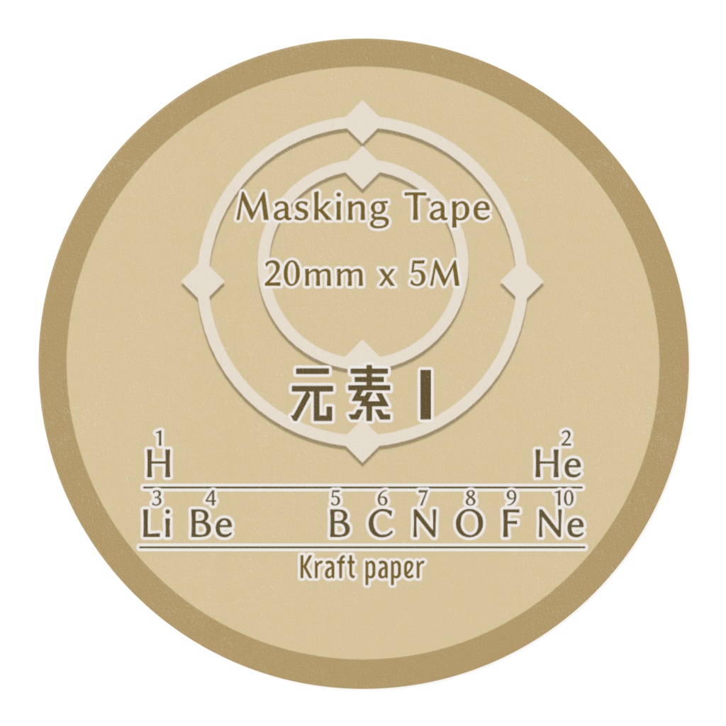 元素マスキングテープ-Kraft paper