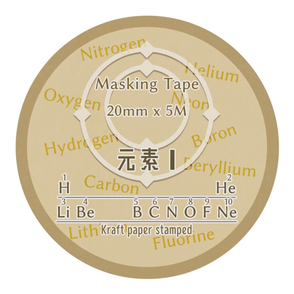 元素マスキングテープ-Kraft paper stamped