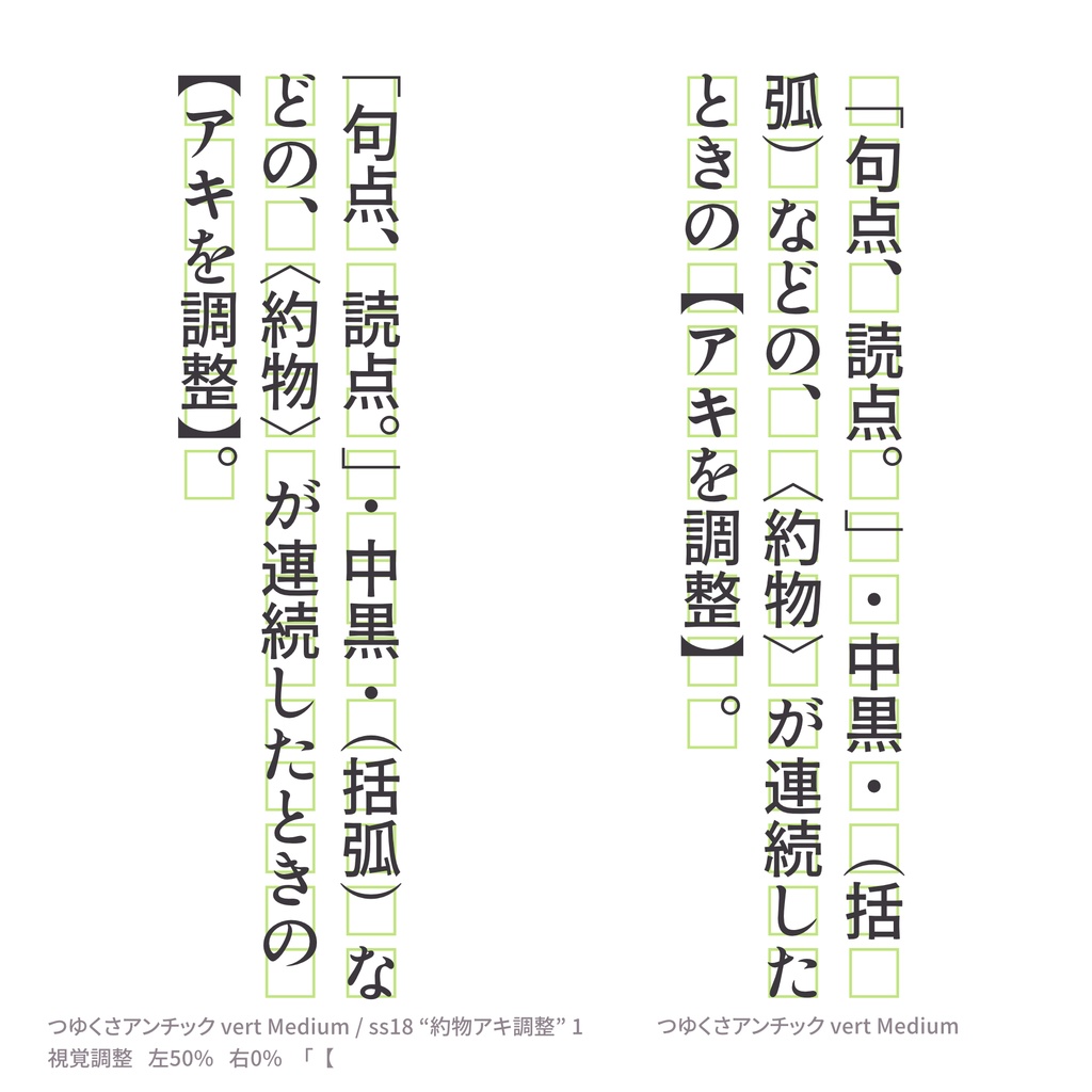 つゆくさアンチック