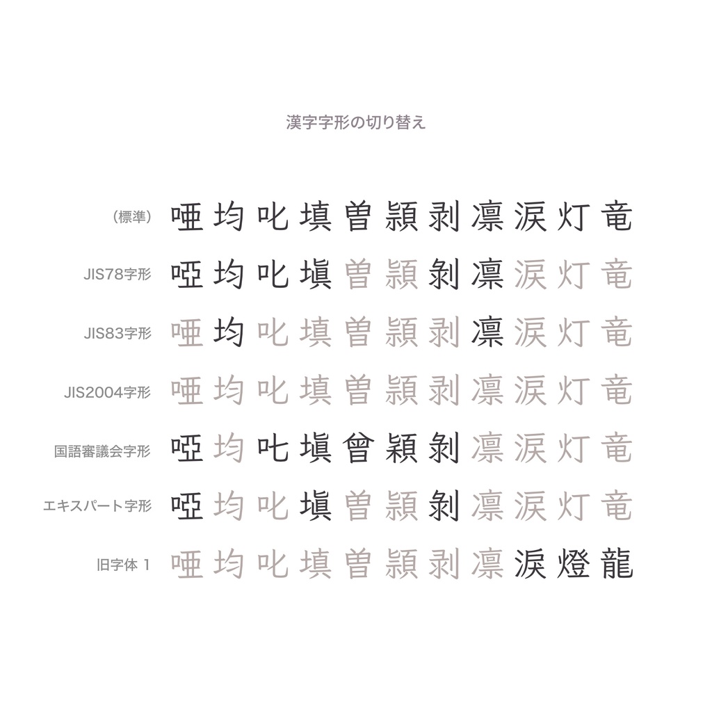 クレー One ss/vert