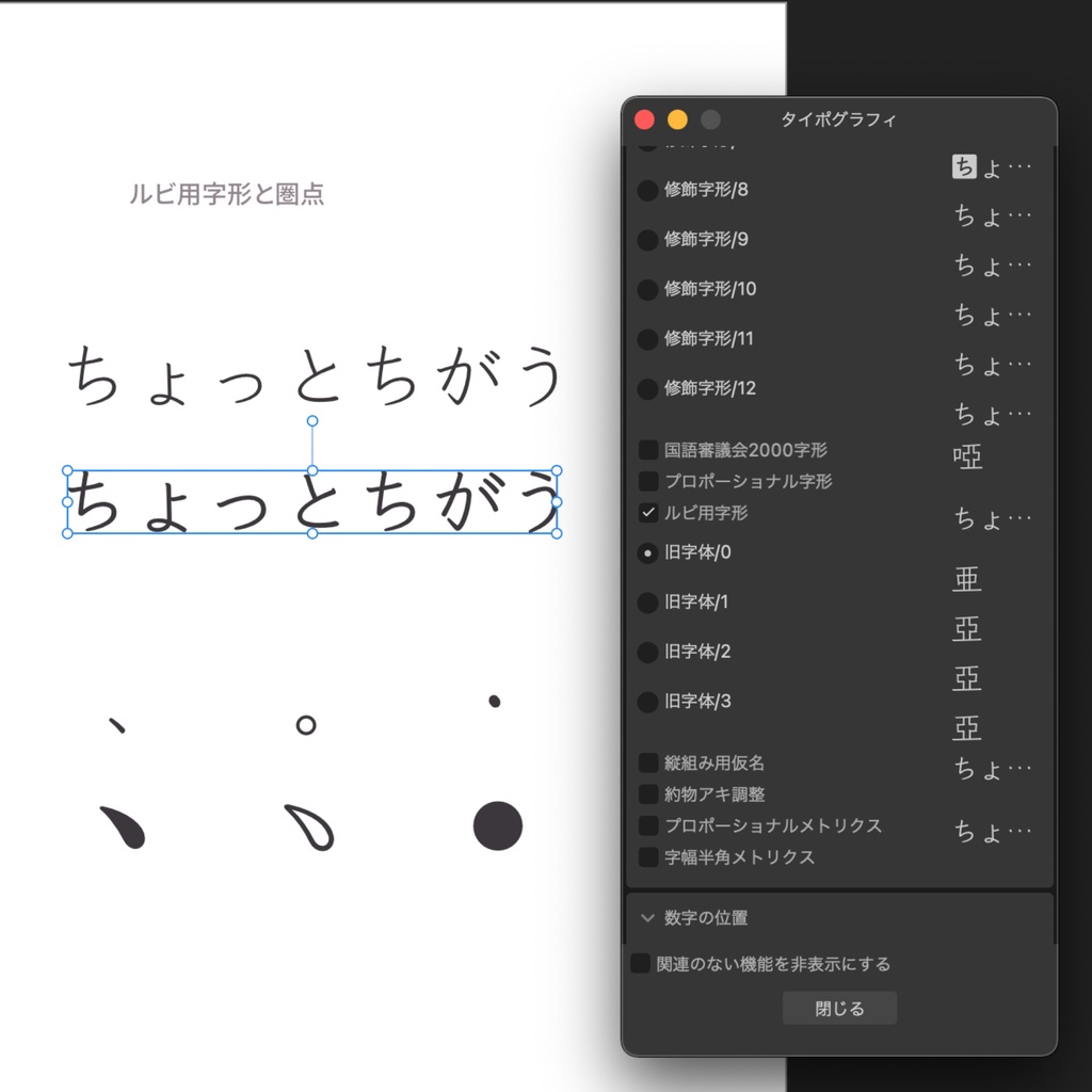 クレー One ss/vert