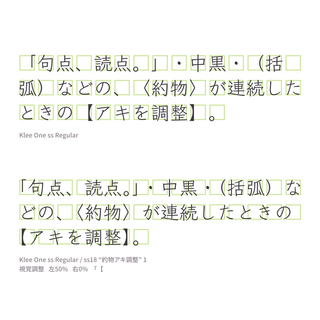 クレー One ss/vert