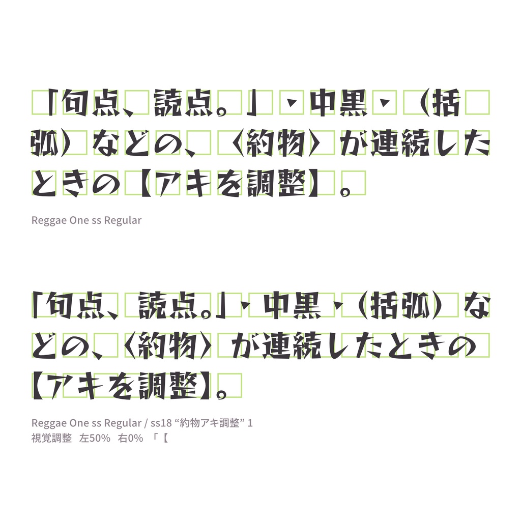 レゲエ One ss/vert