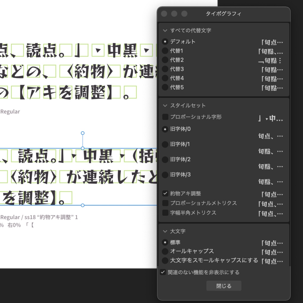 レゲエ One ss/vert