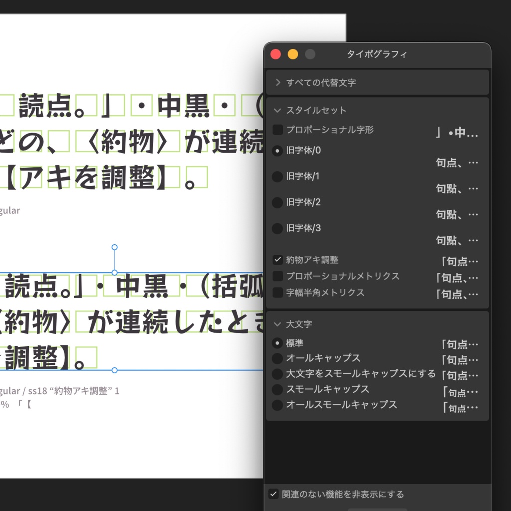 ロックンロール One ss/vert