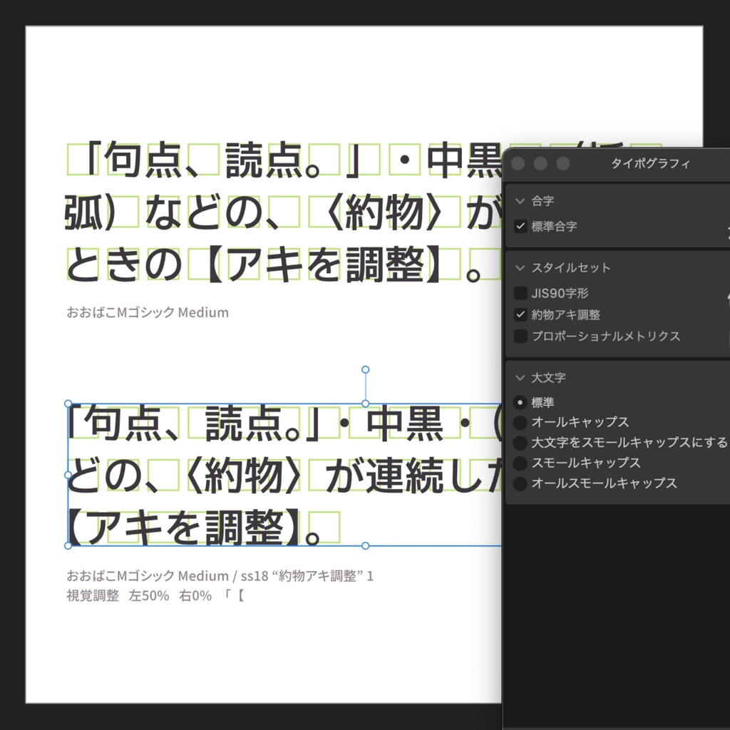 おおばこMゴシック - スタジオスズメ - BOOTH