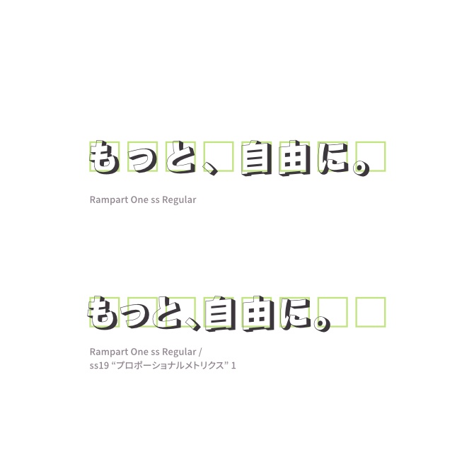 ランパート One ss/vert