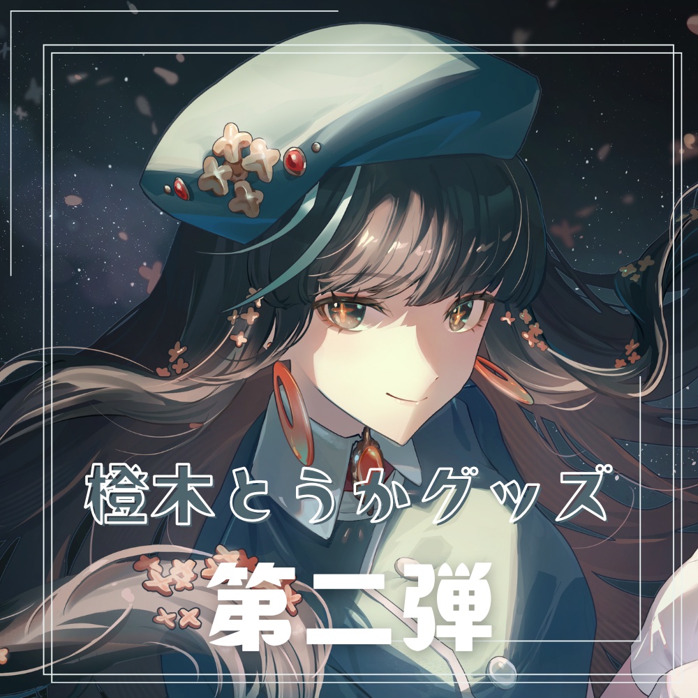 マウスパッド【受注生産】