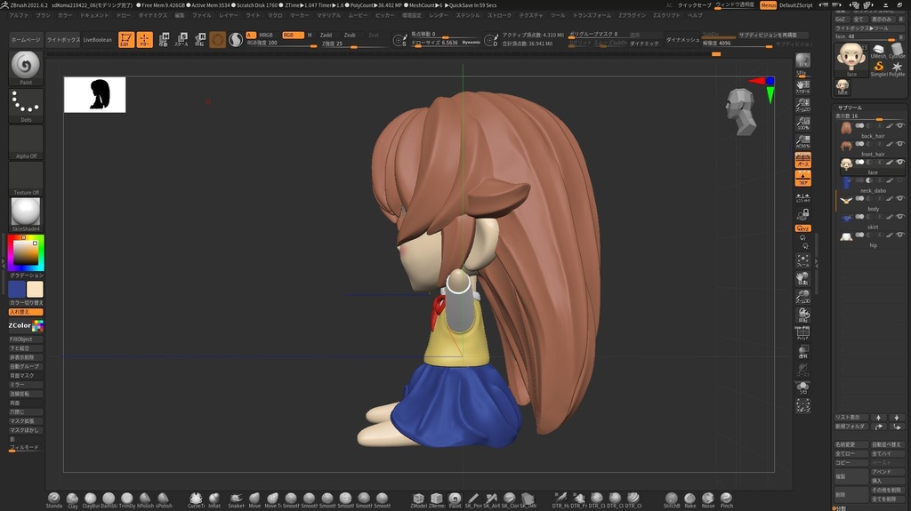 ワタシコマグルミーSTLデータ