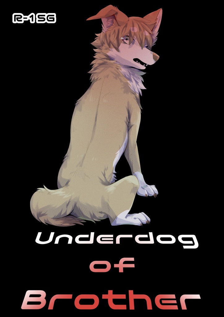 【DL版】Underdog of Brother