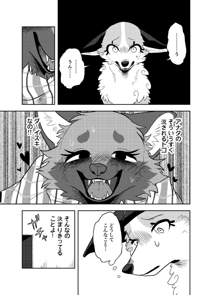マフラーいっぽん 寒