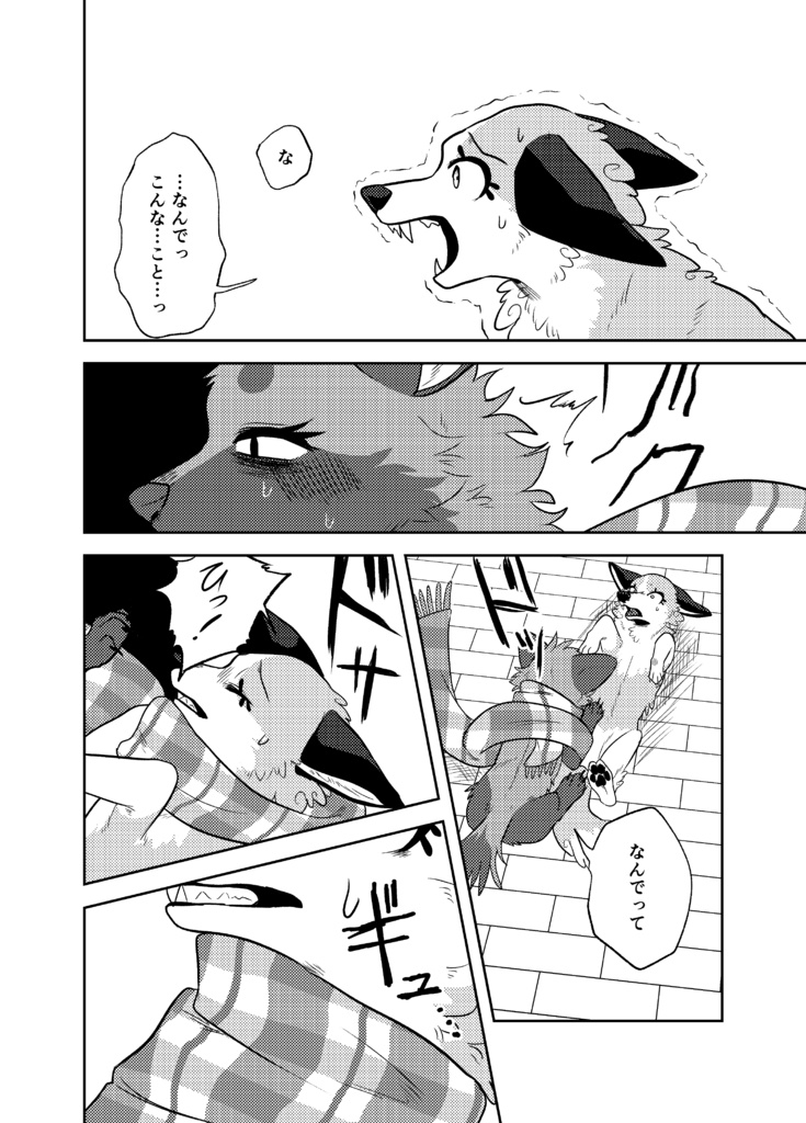 マフラーいっぽん 寒