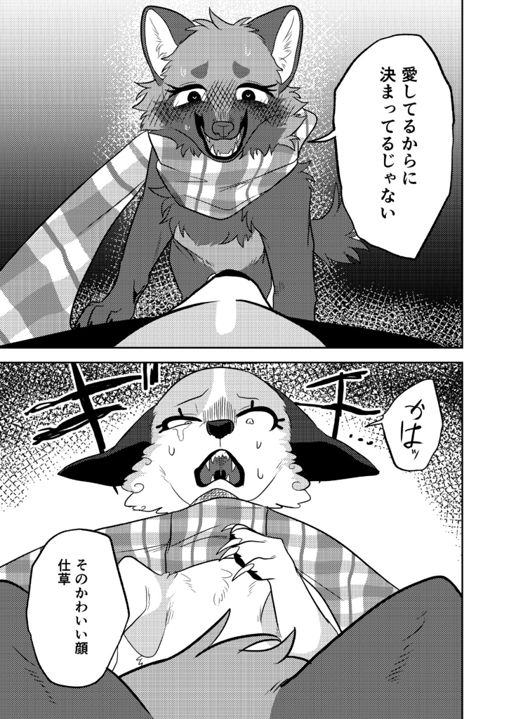 マフラーいっぽん 寒