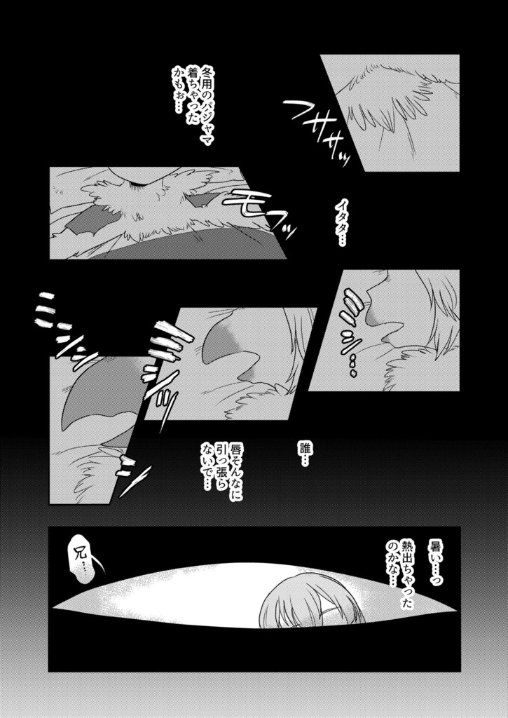 ドリーマーバード