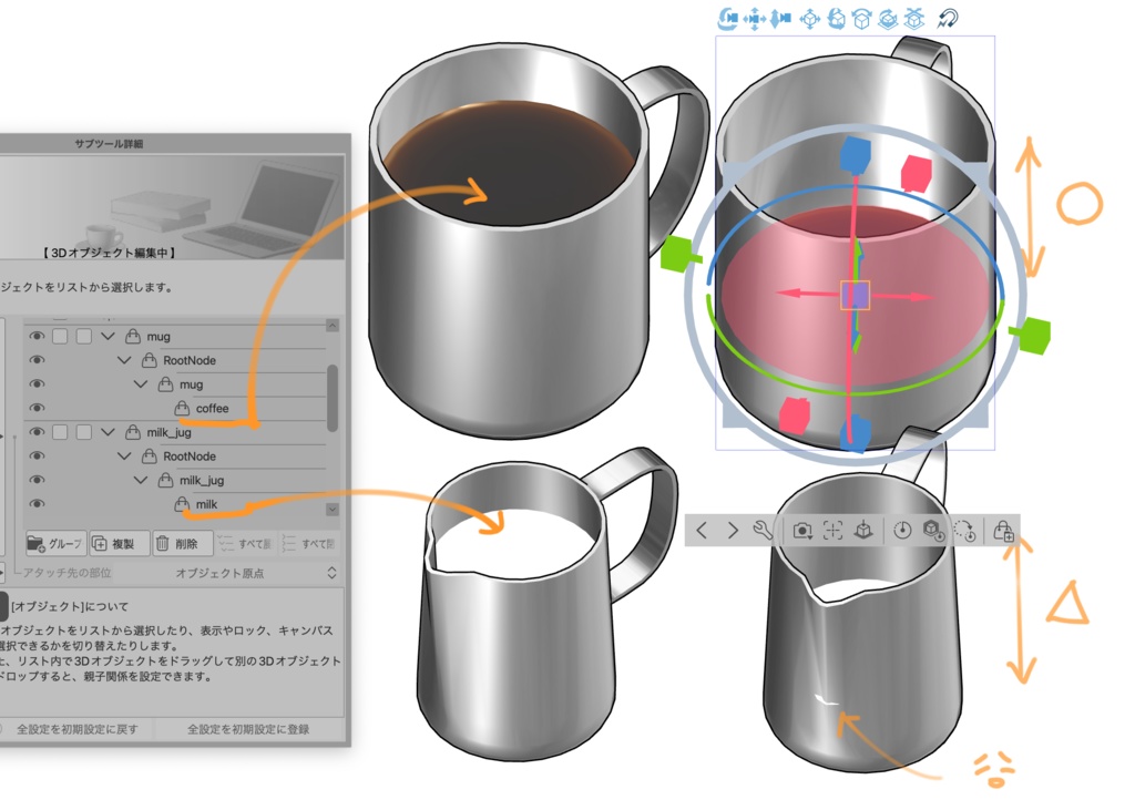 ステンレスコーヒーセット(クリスタ3D素材)