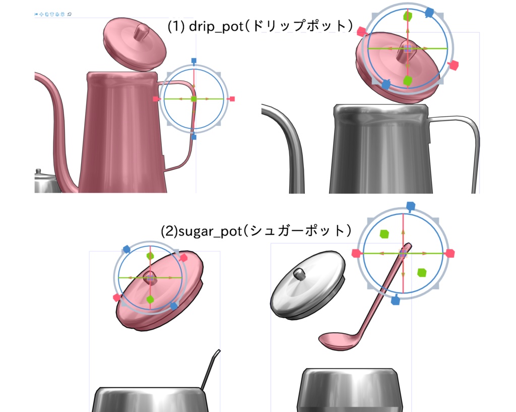 ステンレスコーヒーセット(クリスタ3D素材)