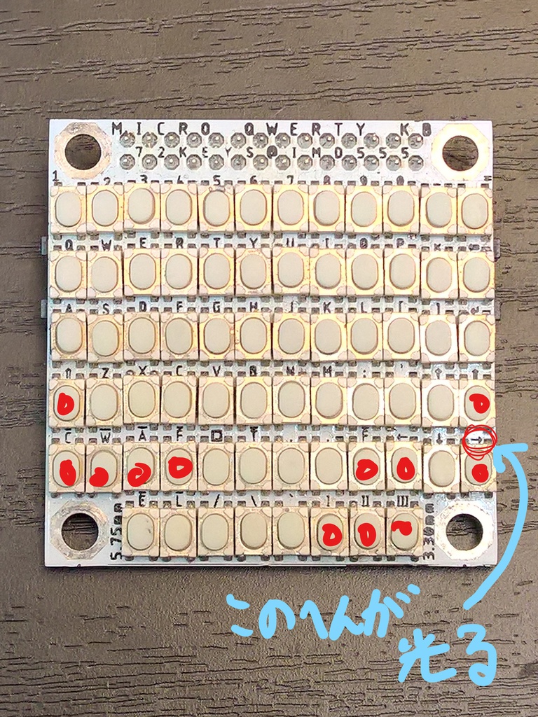 ② microQWERTY (v2) 白