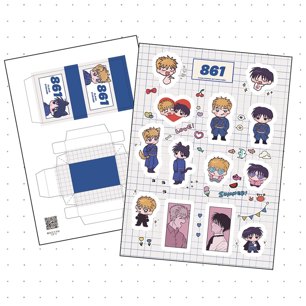 ハボロイ マッチ箱ステッカー