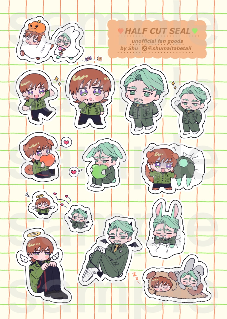 エグシャリ　ハーフカットシール