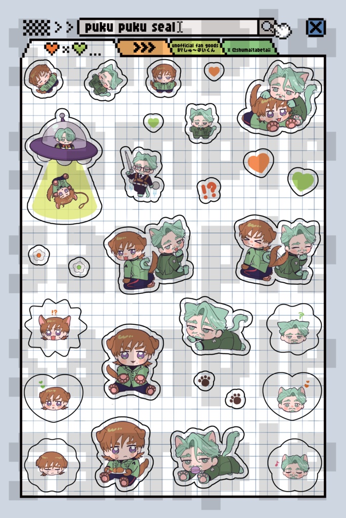 エグシャリ　ぷくぷくシール