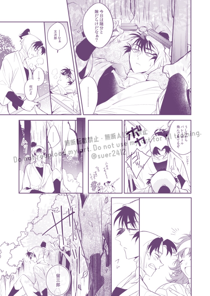 よるべの案内