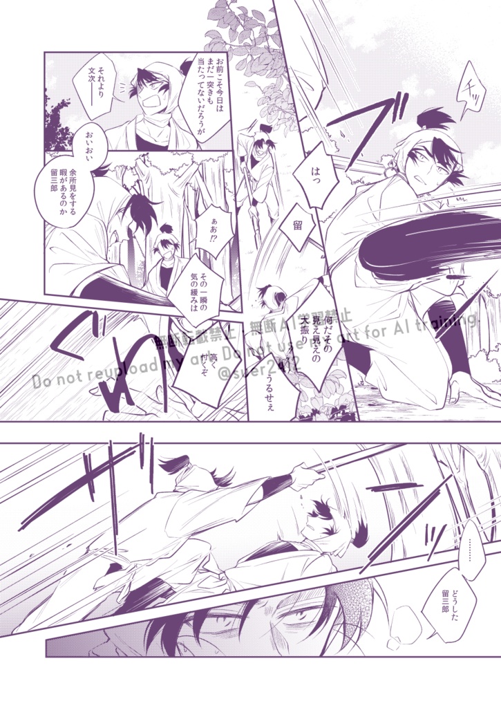 よるべの案内