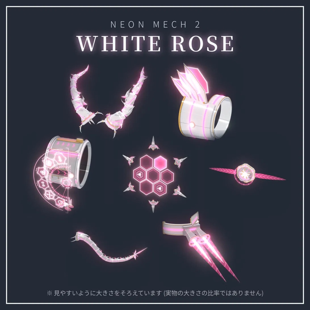 Neon Mech Accessory Set 第2弾【VRChat想定・MA対応】アニメーション付き発光メカ装備 7種・8色