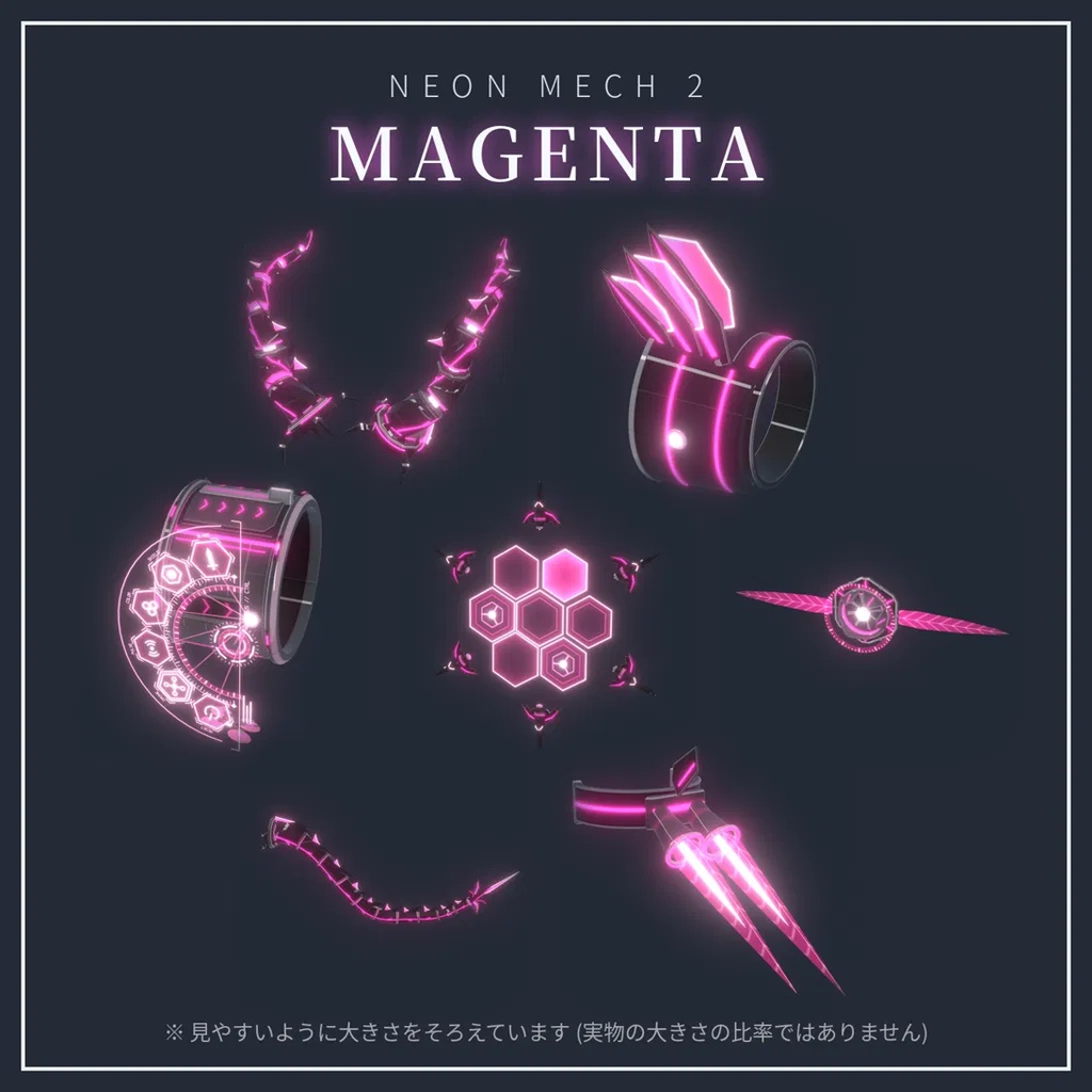 Neon Mech Accessory Set 第2弾【VRChat想定・MA対応】アニメーション付き発光メカ装備 7種・8色