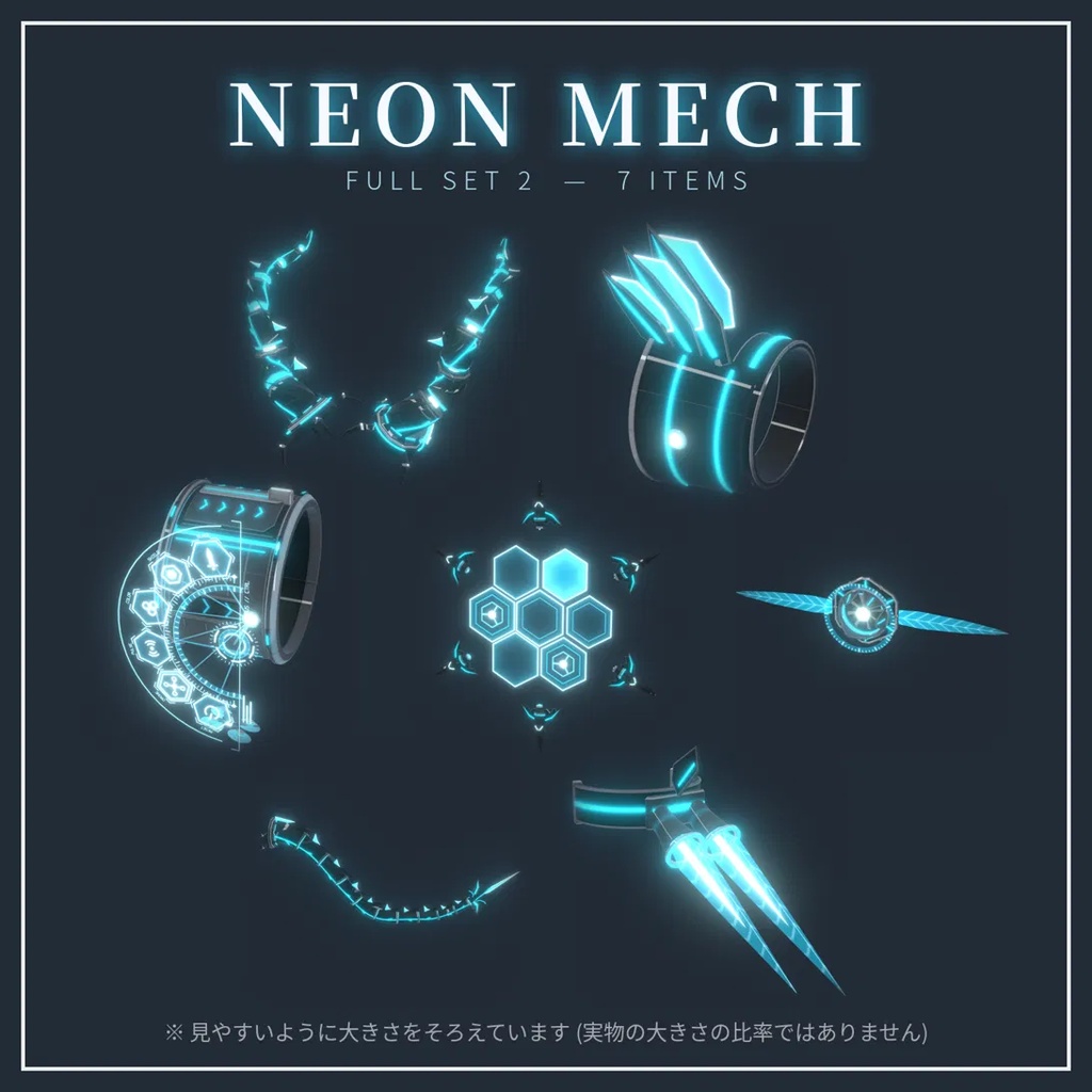Neon Mech Accessory Set 第２弾【VRChat想定・MA対応】アニメーション付き発光メカ装備 7種・8色