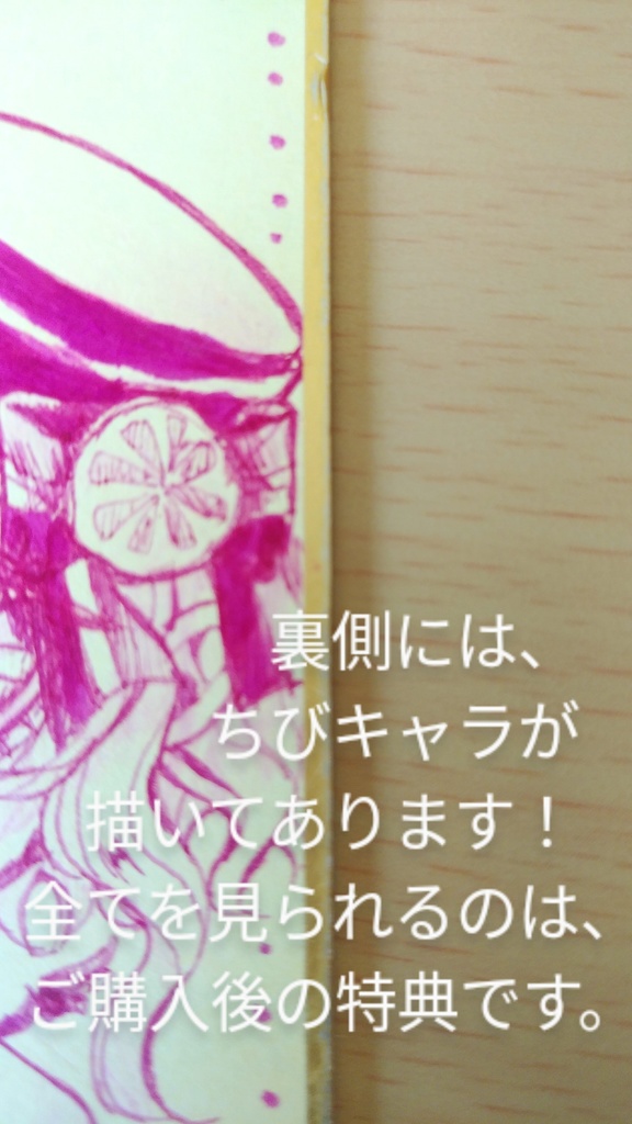 ミニ色紙原画・ハニエラ♂(マリンver)