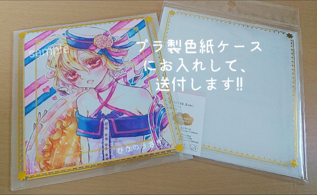 ミニ色紙原画・ハニエラ♂(マリンver)