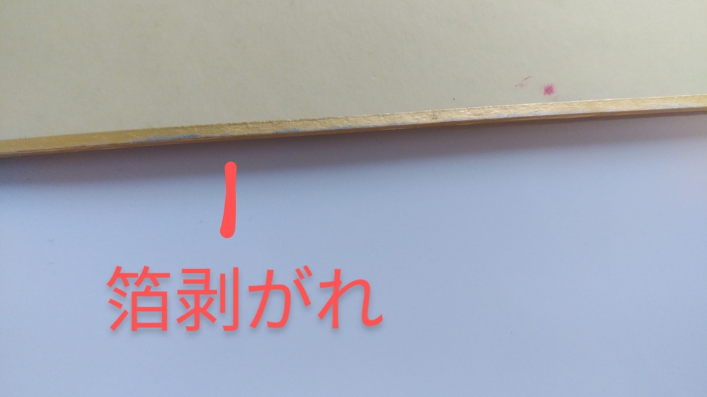 ミニ色紙原画・ハニエラ♂(マリンver)