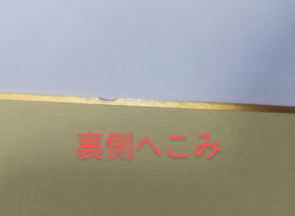 ミニ色紙原画・ハニエラ♂(マリンver)