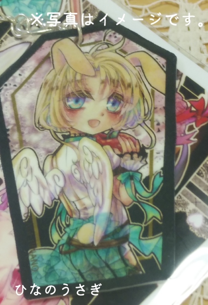 うさ小悪魔♂†うさ天使♂の白プラ板キーホルダー。台紙代わりのイラストカード付。
