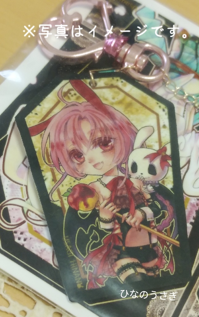 うさ小悪魔♂†うさ天使♂の白プラ板キーホルダー。台紙代わりのイラストカード付。