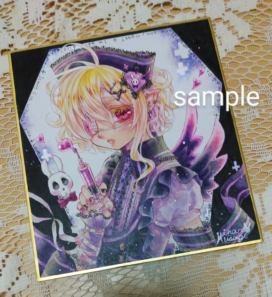 色紙†ハニエラくん黒ナースver