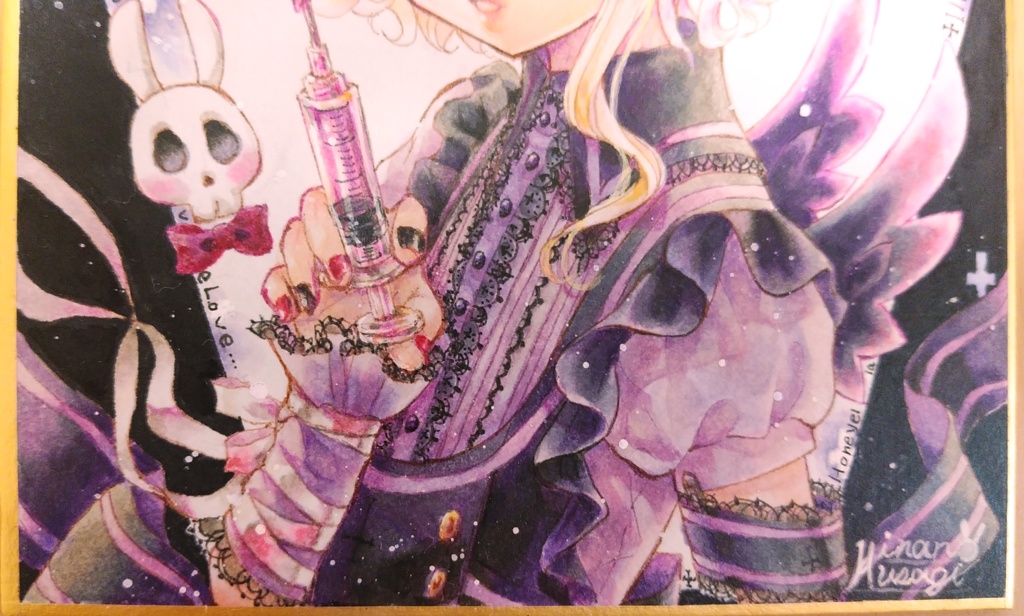 色紙†ハニエラくん黒ナースver