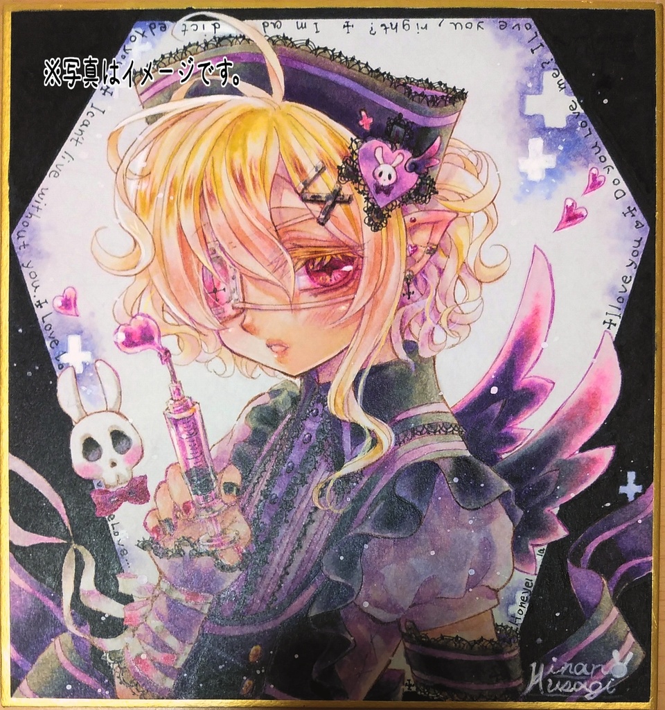 色紙†ハニエラくん黒ナースver
