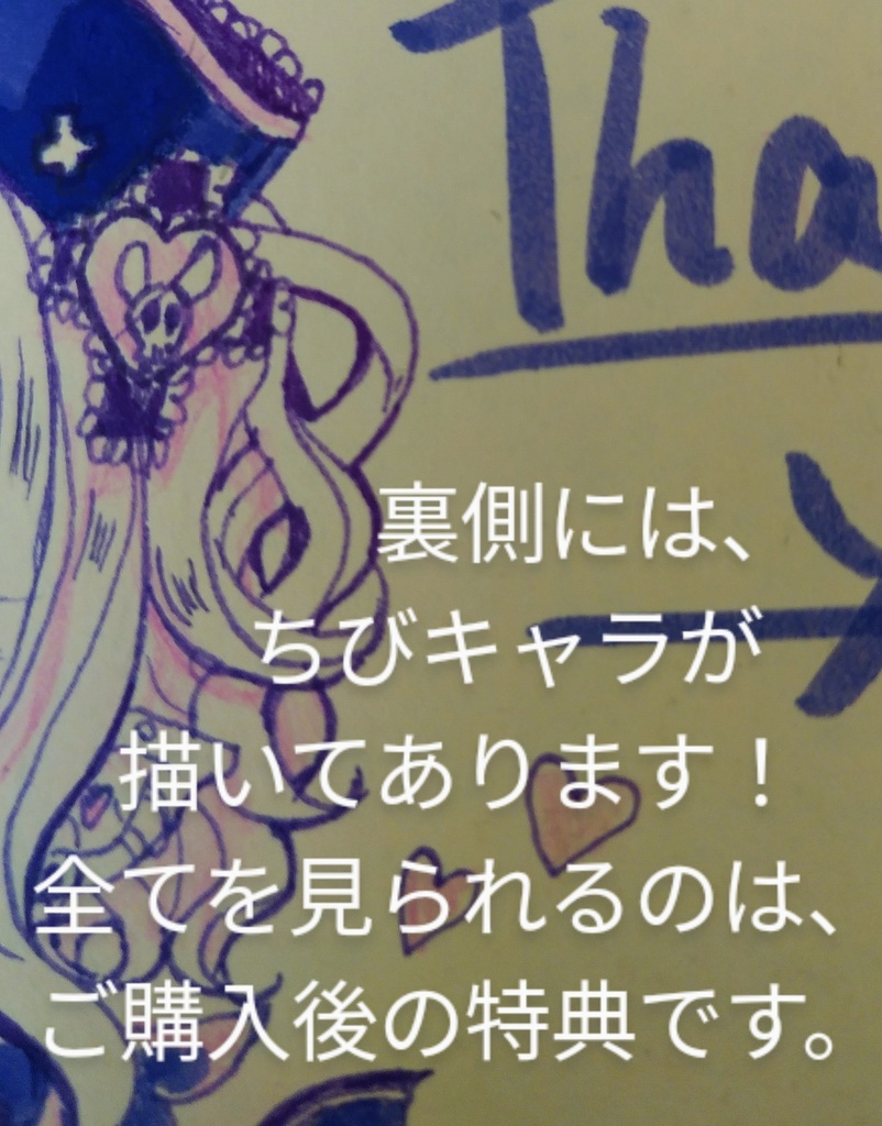 色紙†ハニエラくん黒ナースver