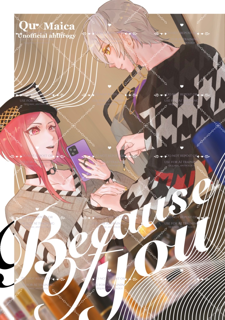 クーマイアンソロジー「Because of you」