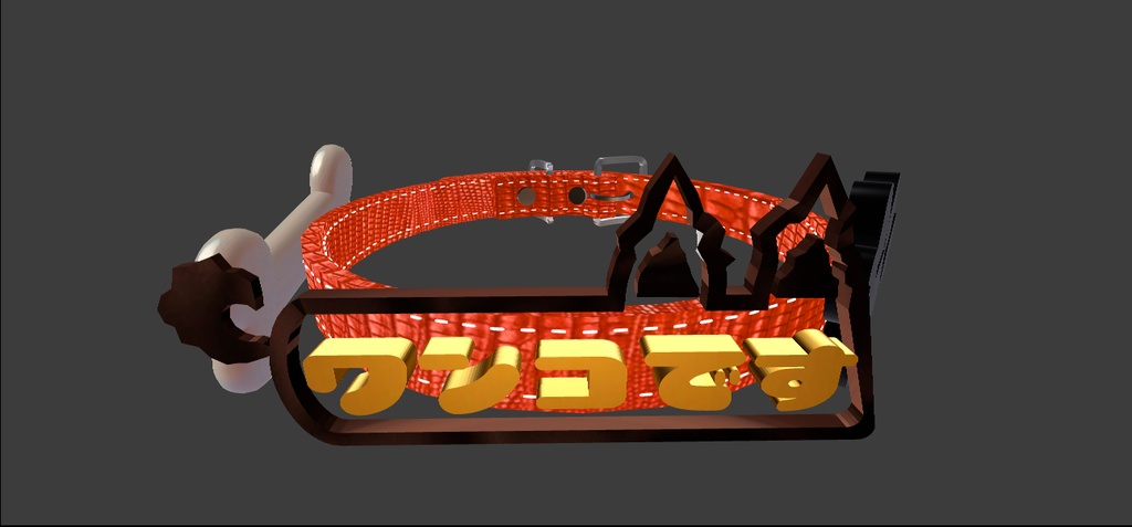 【VRchat】犬用わんこの首輪!ペットにされたいドMさん用の差分あり