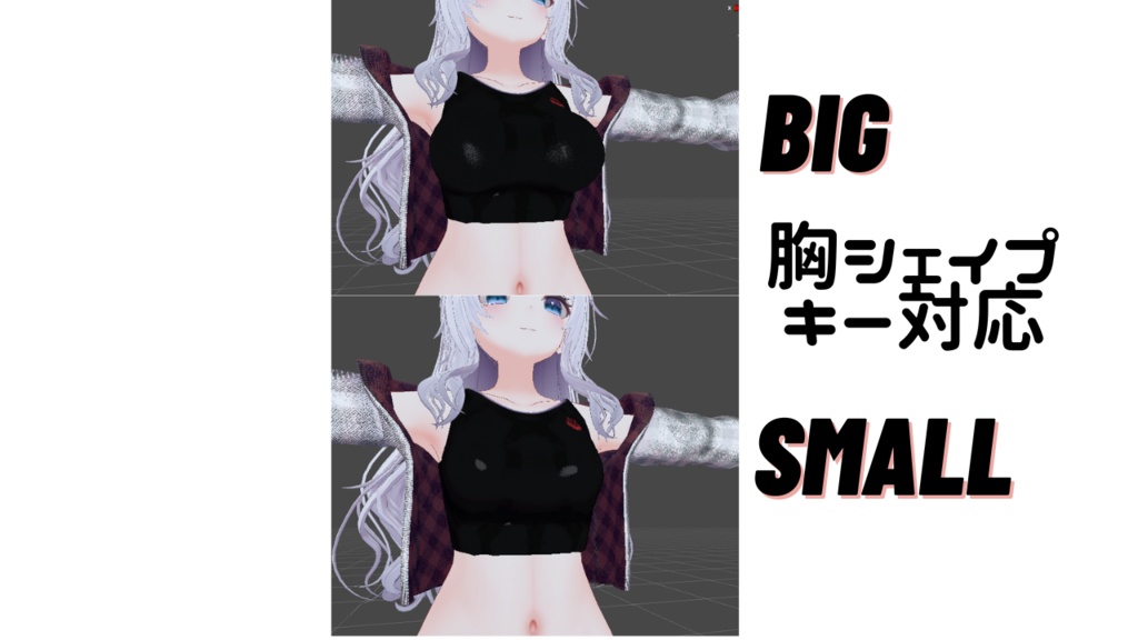 【VRC】望身ちゃん用デニム&ジャケット【望身対応】