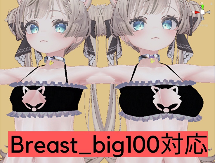 【VRC】お狐ランジェリー&狐チョーカー【マヌカ対応】