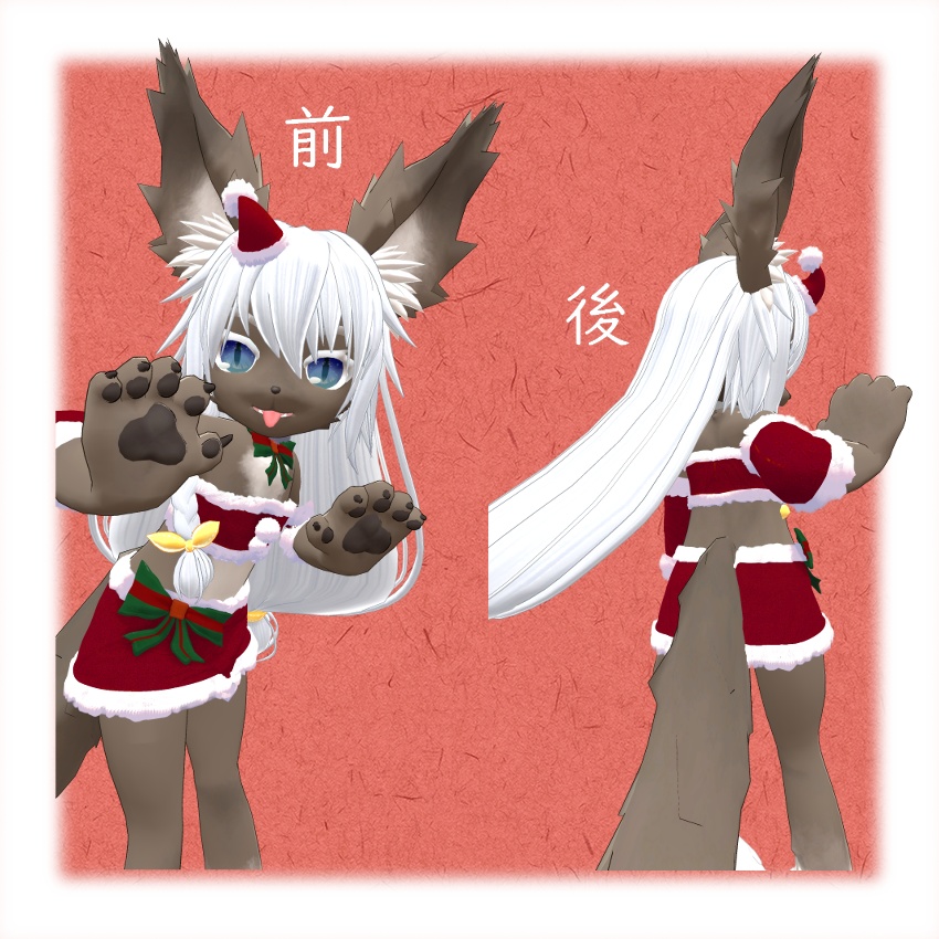 【Sale】ルルムゥちゃん用サンタコスチューム【クリスマス衣装】