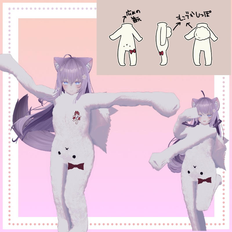 【VRC】萌ちゃん用兎着ぐるみ【清楚逆バニー】