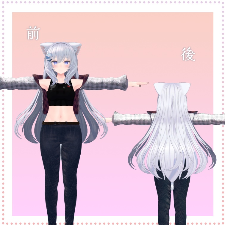 【VRC】サリアちゃん用デニム&ジャケット【サリア対応】