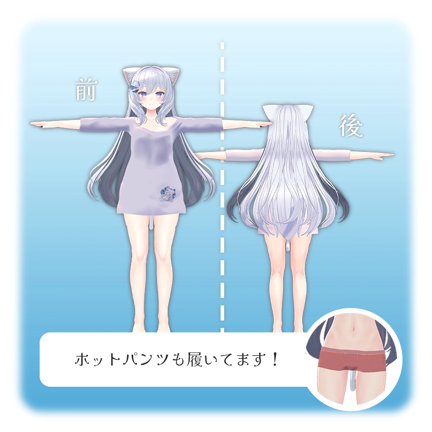 【VRC】サリアちゃん用ダボT 猫柄あり【サリア専用】