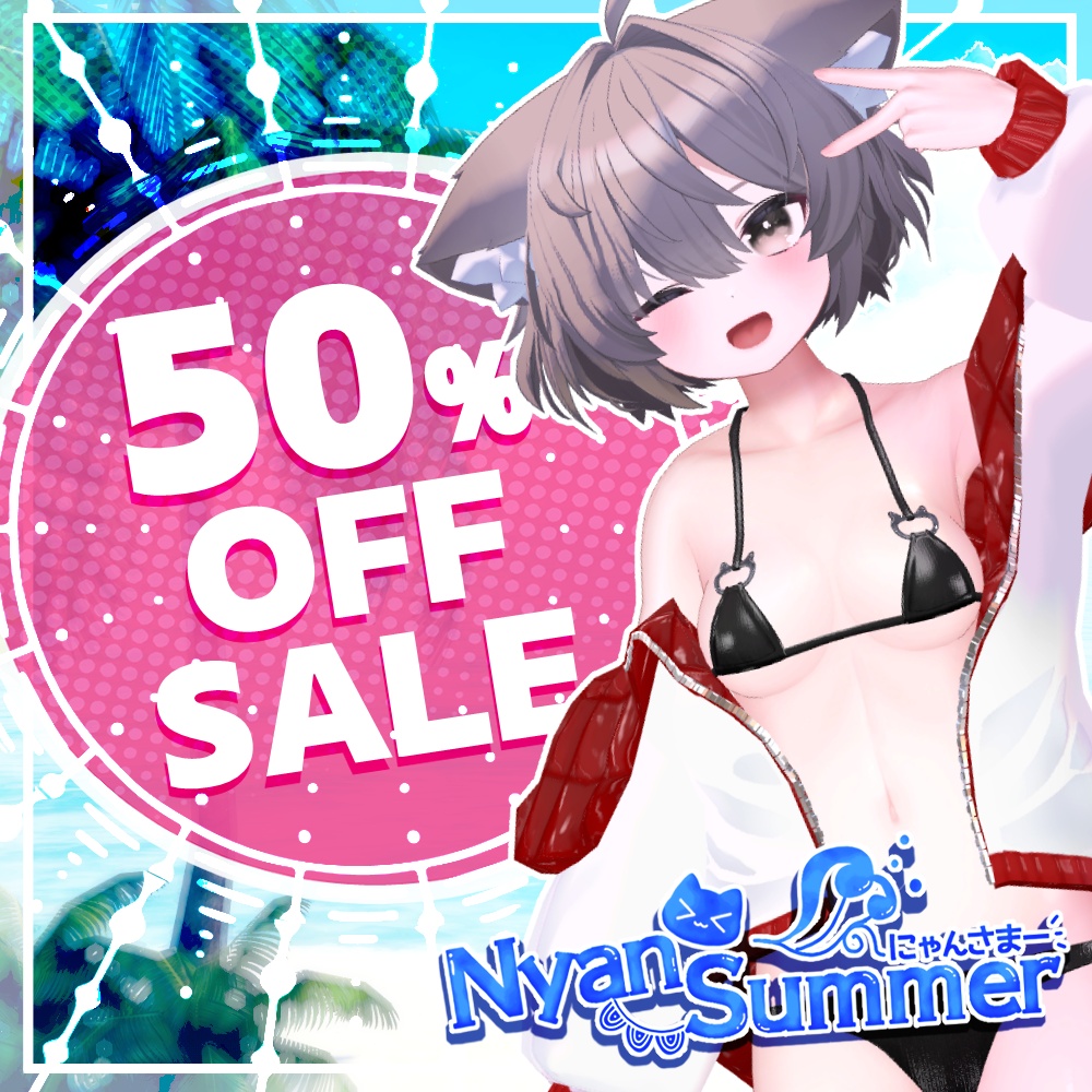 Nyan Summer image