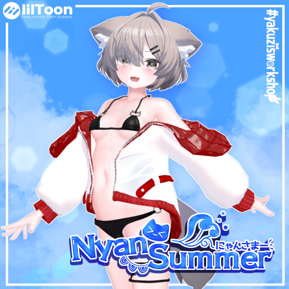 [SALE] Nyan summer [複数アバター対応]