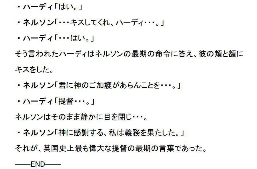 リアルチート野郎(船長・艦長・提督)